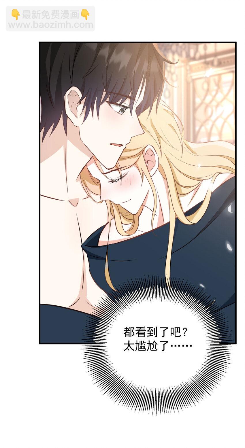 第36话 全部被看到-第37话