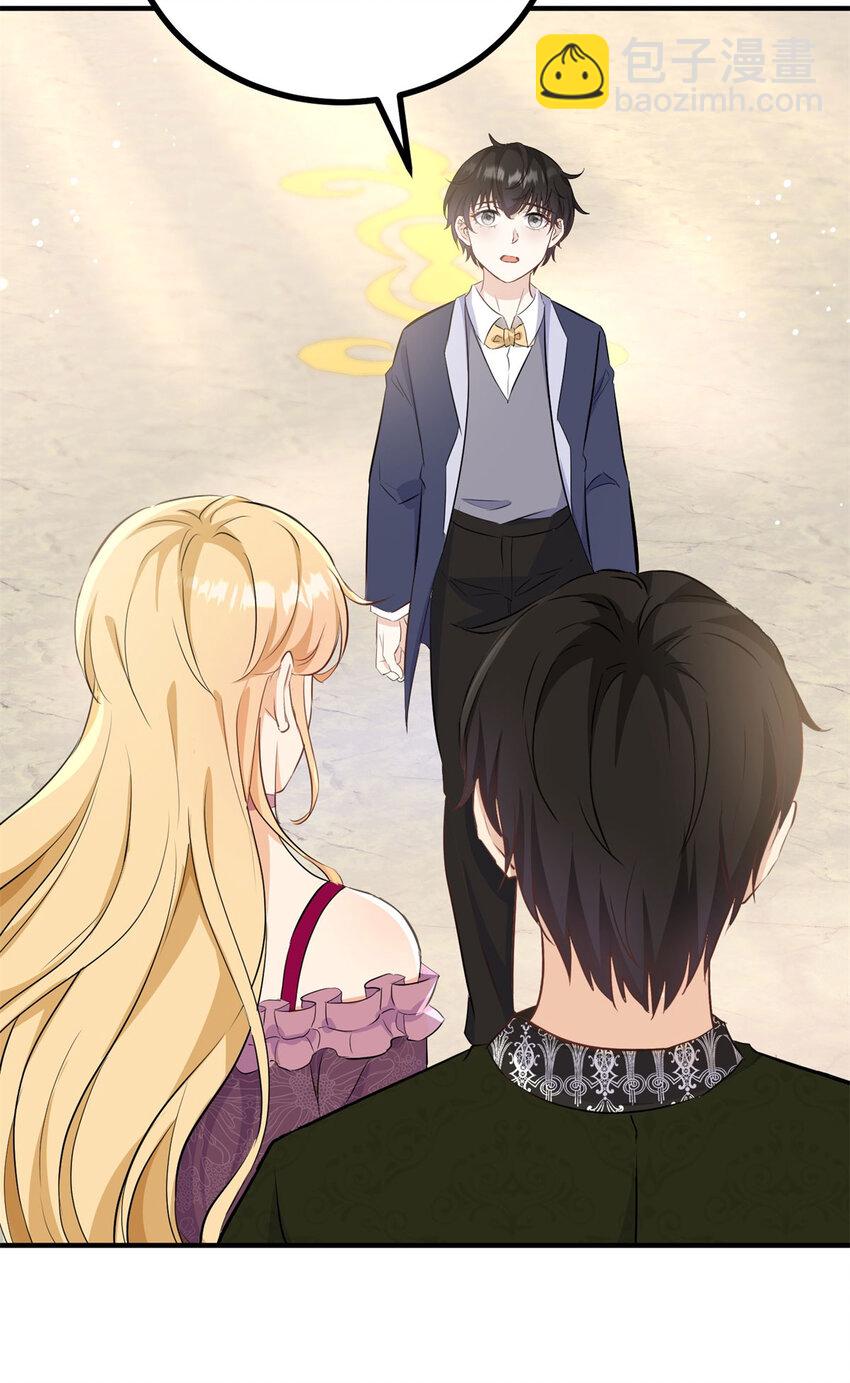 第36话 全部被看到-第37话