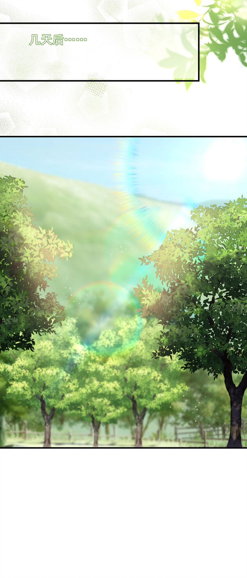 第36话 全部被看到-第37话