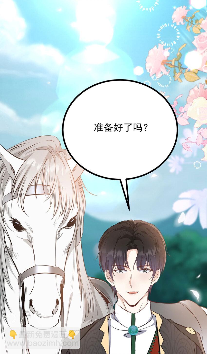 第36话 全部被看到-第37话