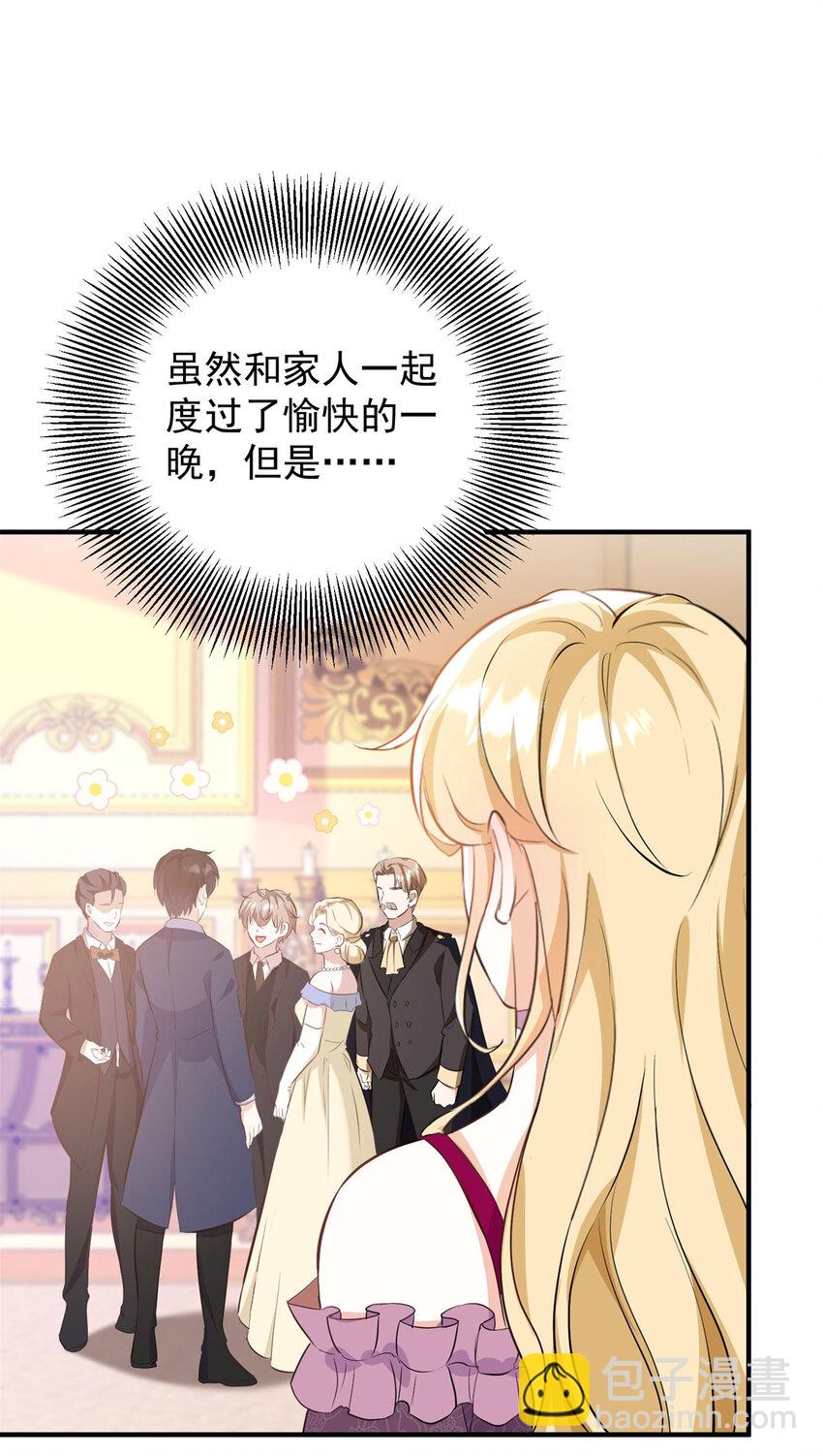 第36话 全部被看到-第37话