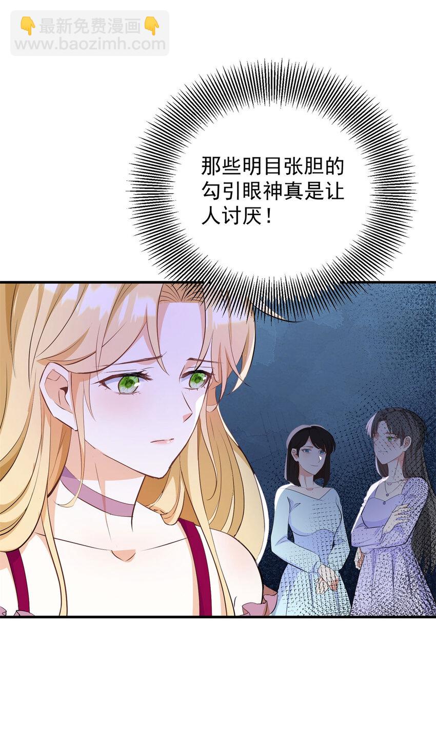 第36话 全部被看到-第37话