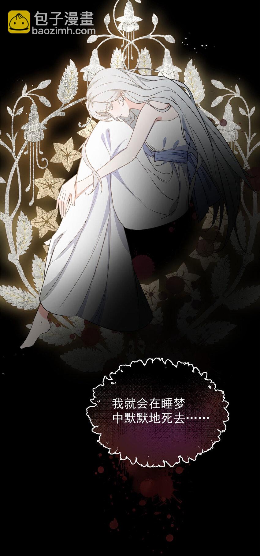 第38话 愉快的小聚-第39话