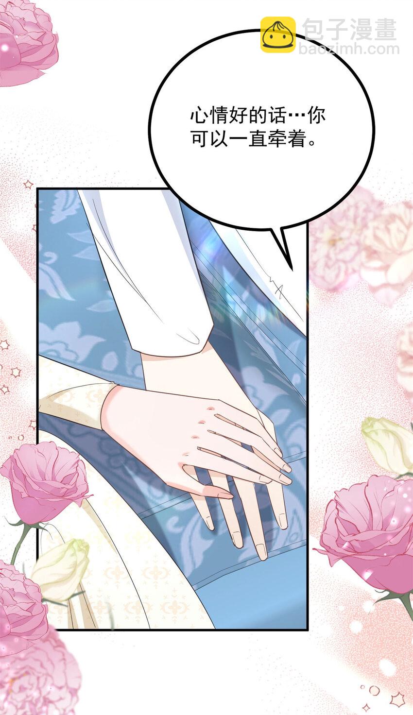 第38话 愉快的小聚-第39话