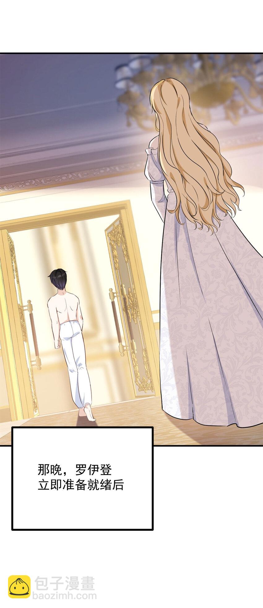 第40话 独自出发-第41话