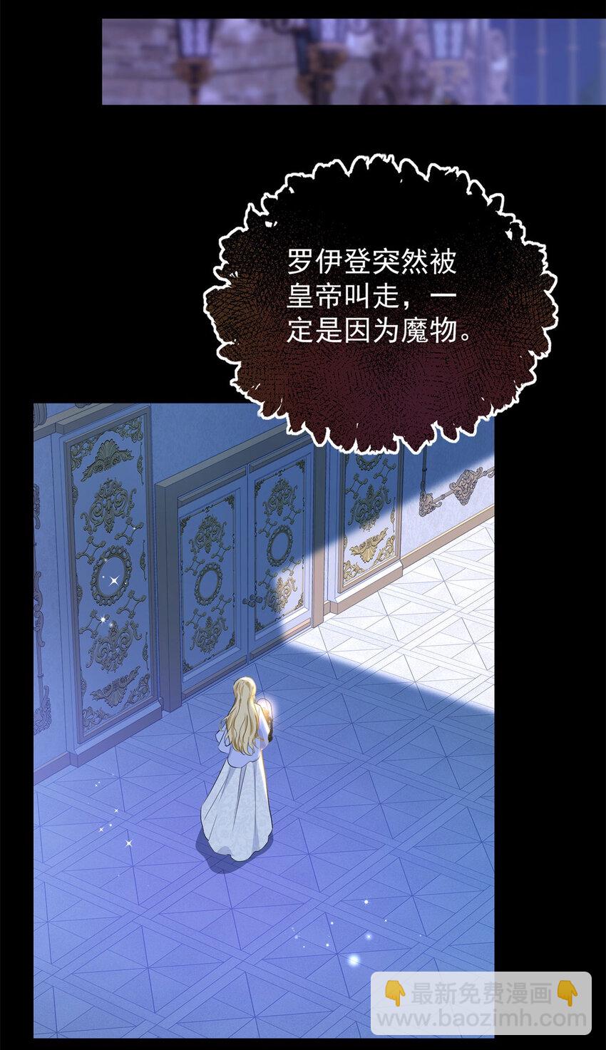 第40话 独自出发-第41话