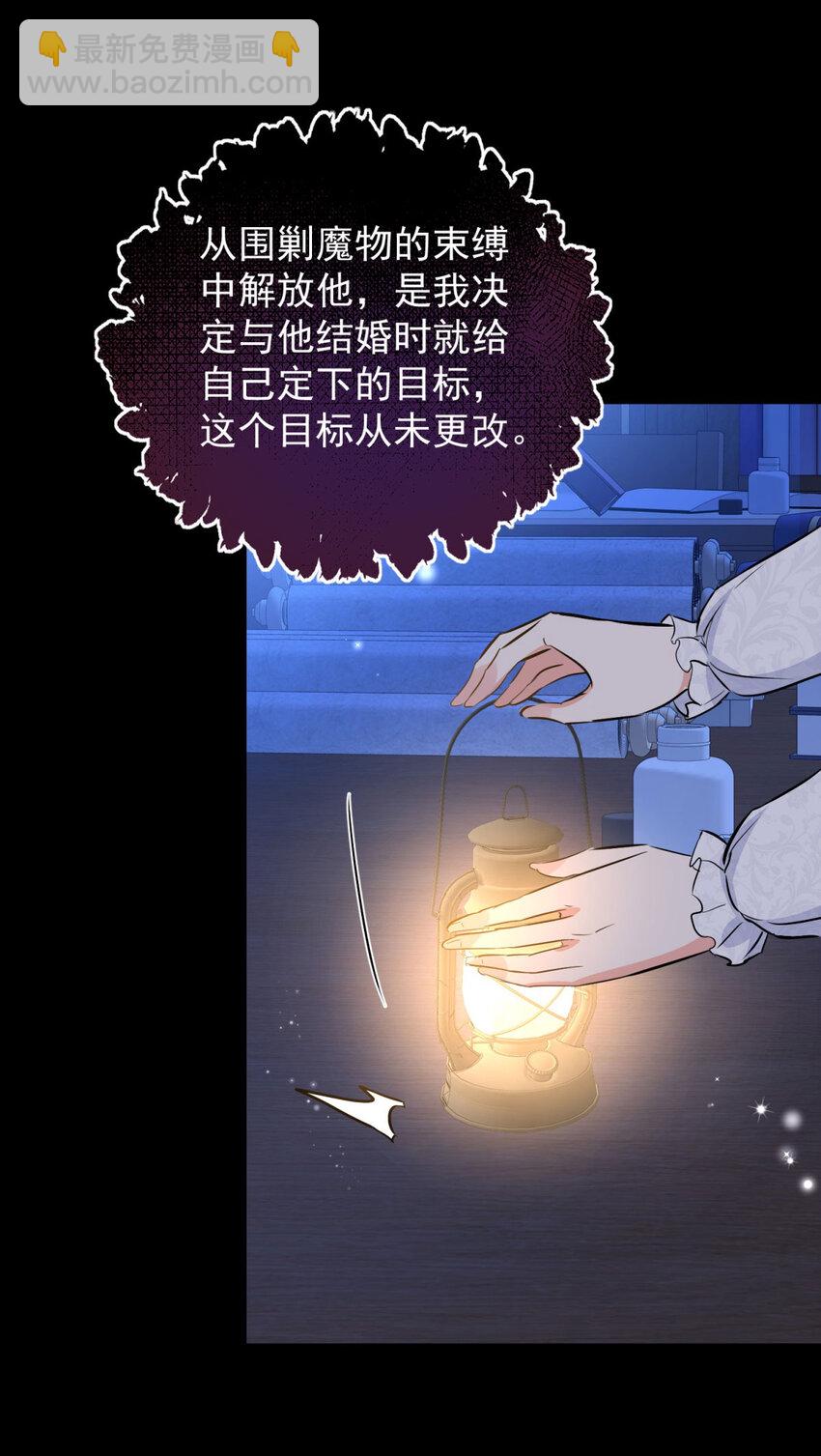 第40话 独自出发-第41话