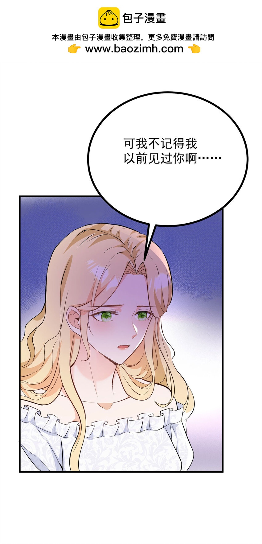 第40话 独自出发-第41话