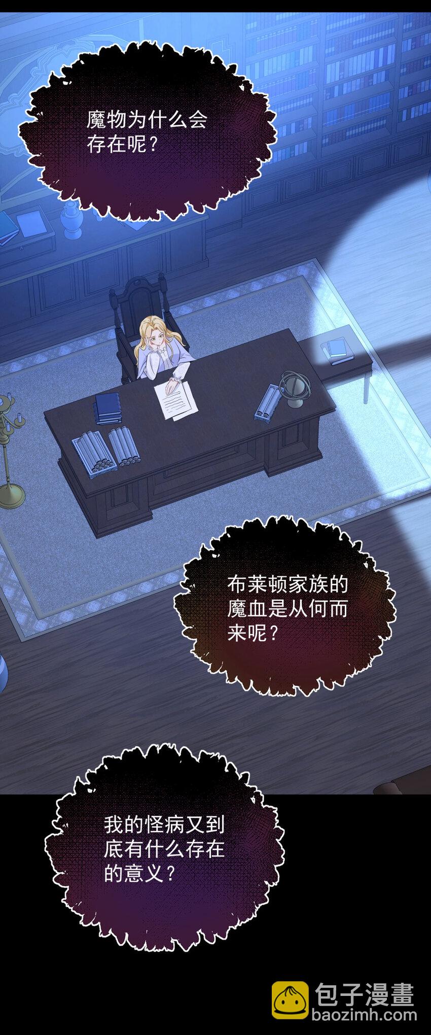 第40话 独自出发-第41话