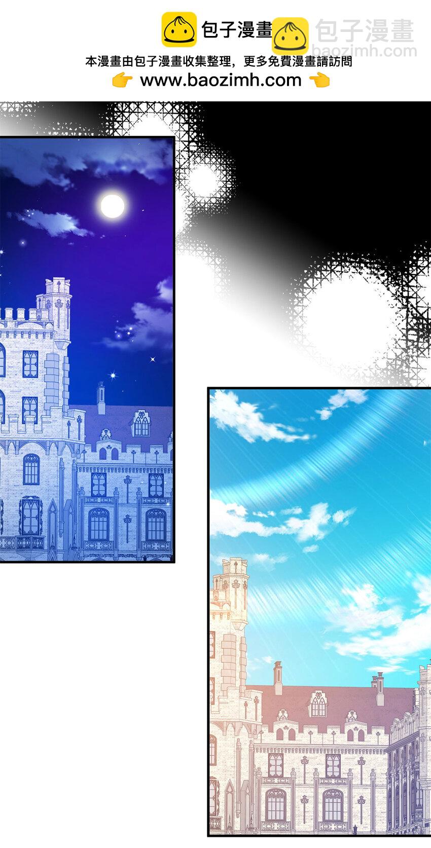 第40话 独自出发-第41话