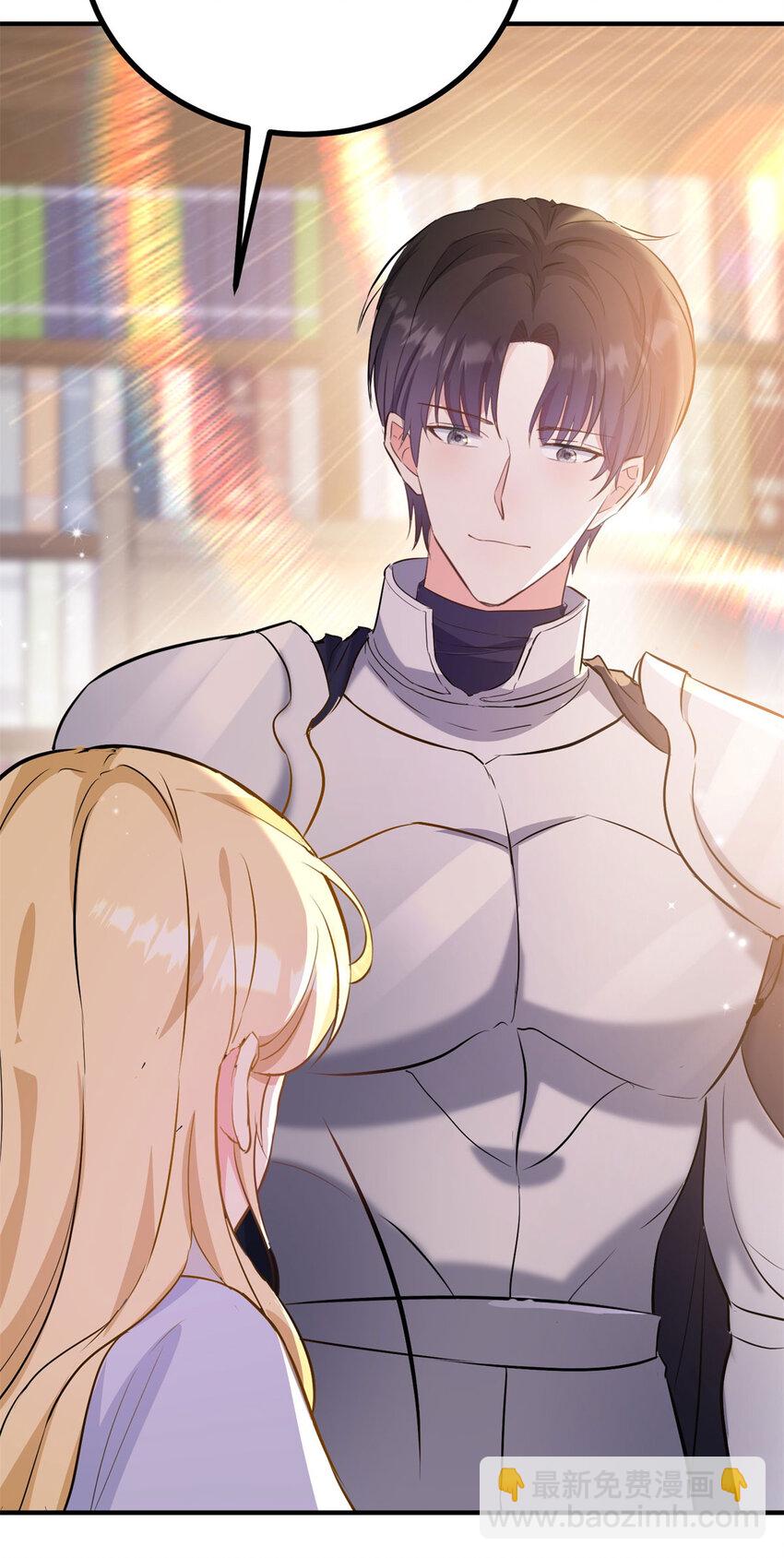 第40话 独自出发-第41话