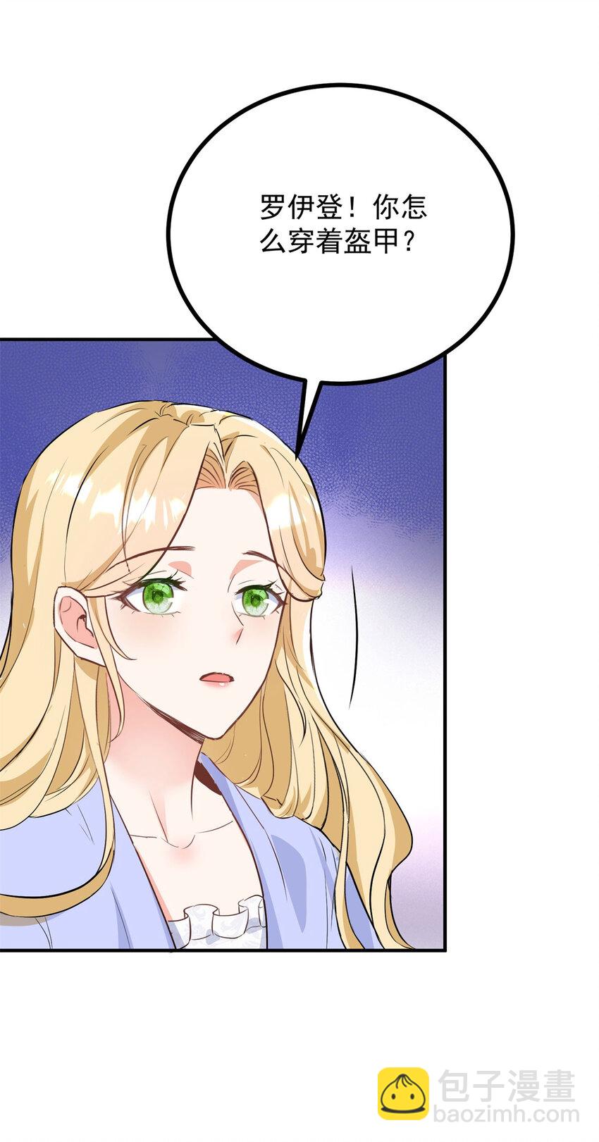 第40话 独自出发-第41话