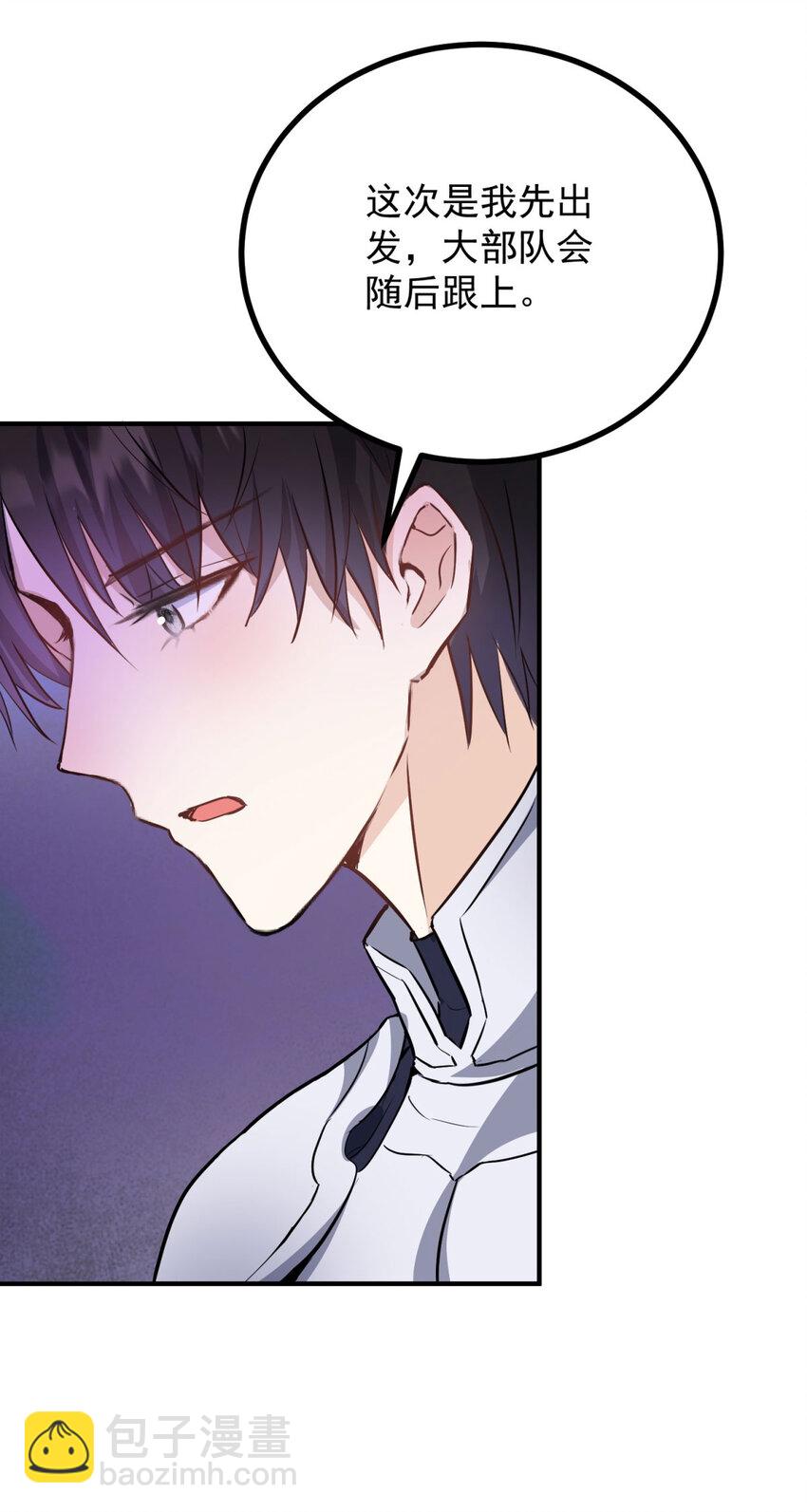 第40话 独自出发-第41话