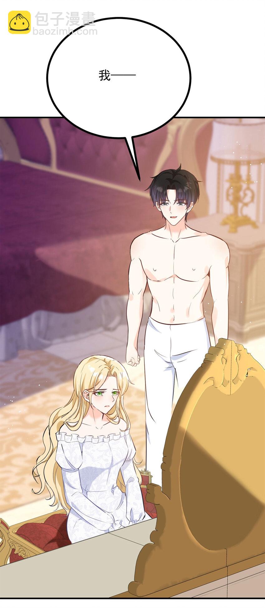 第40话 独自出发-第41话