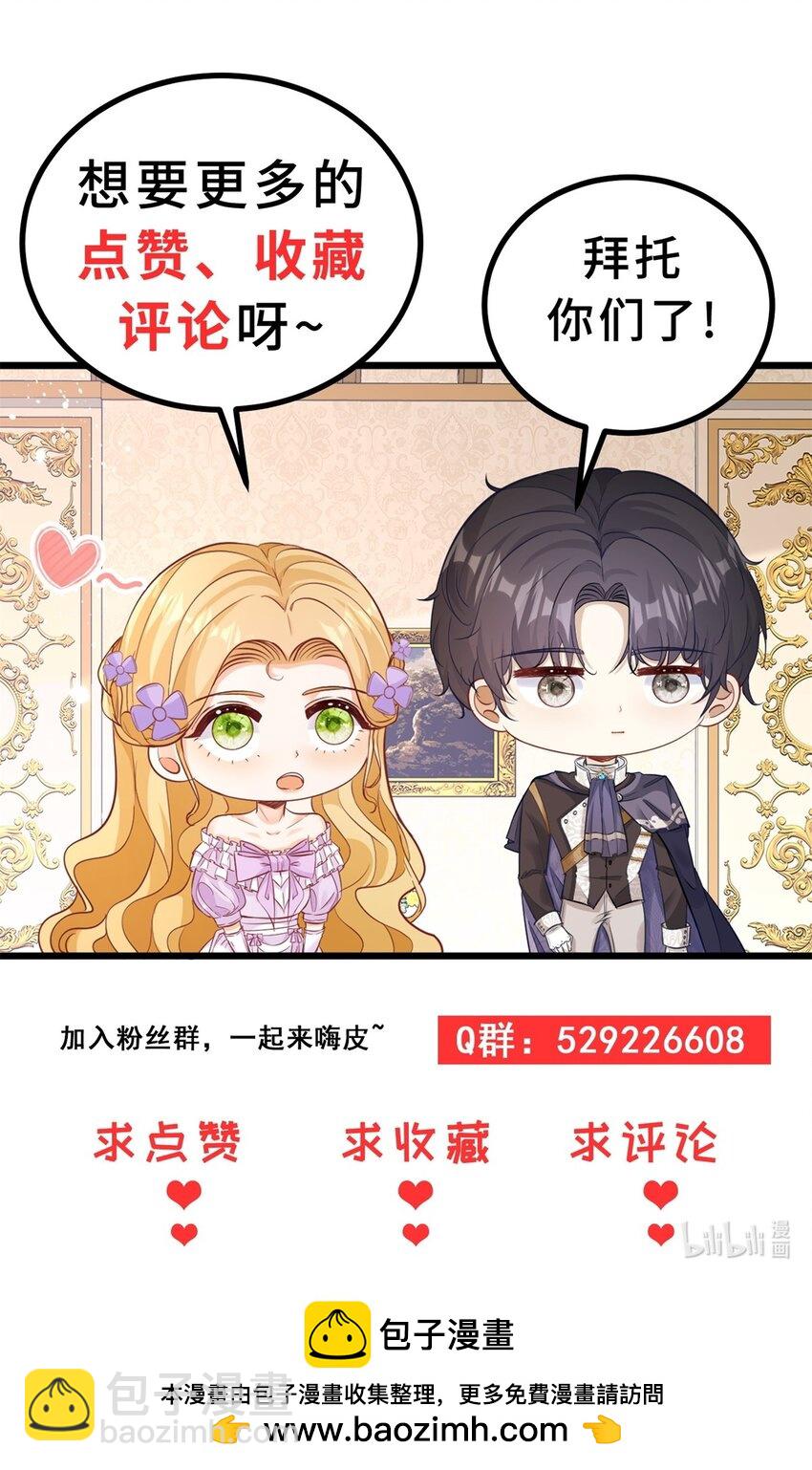 第40话 独自出发-第41话