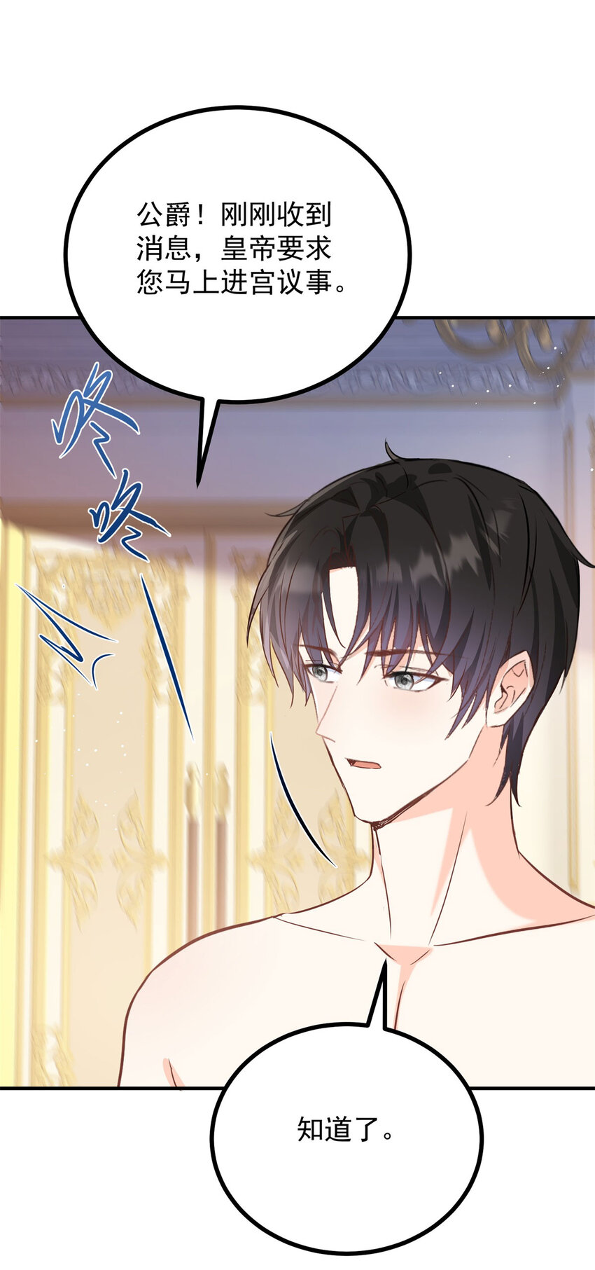 第40话 独自出发-第41话