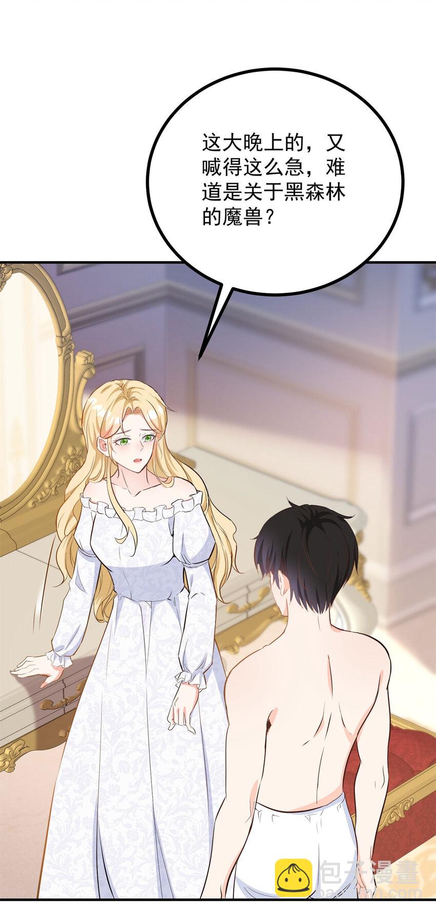 第40话 独自出发-第41话