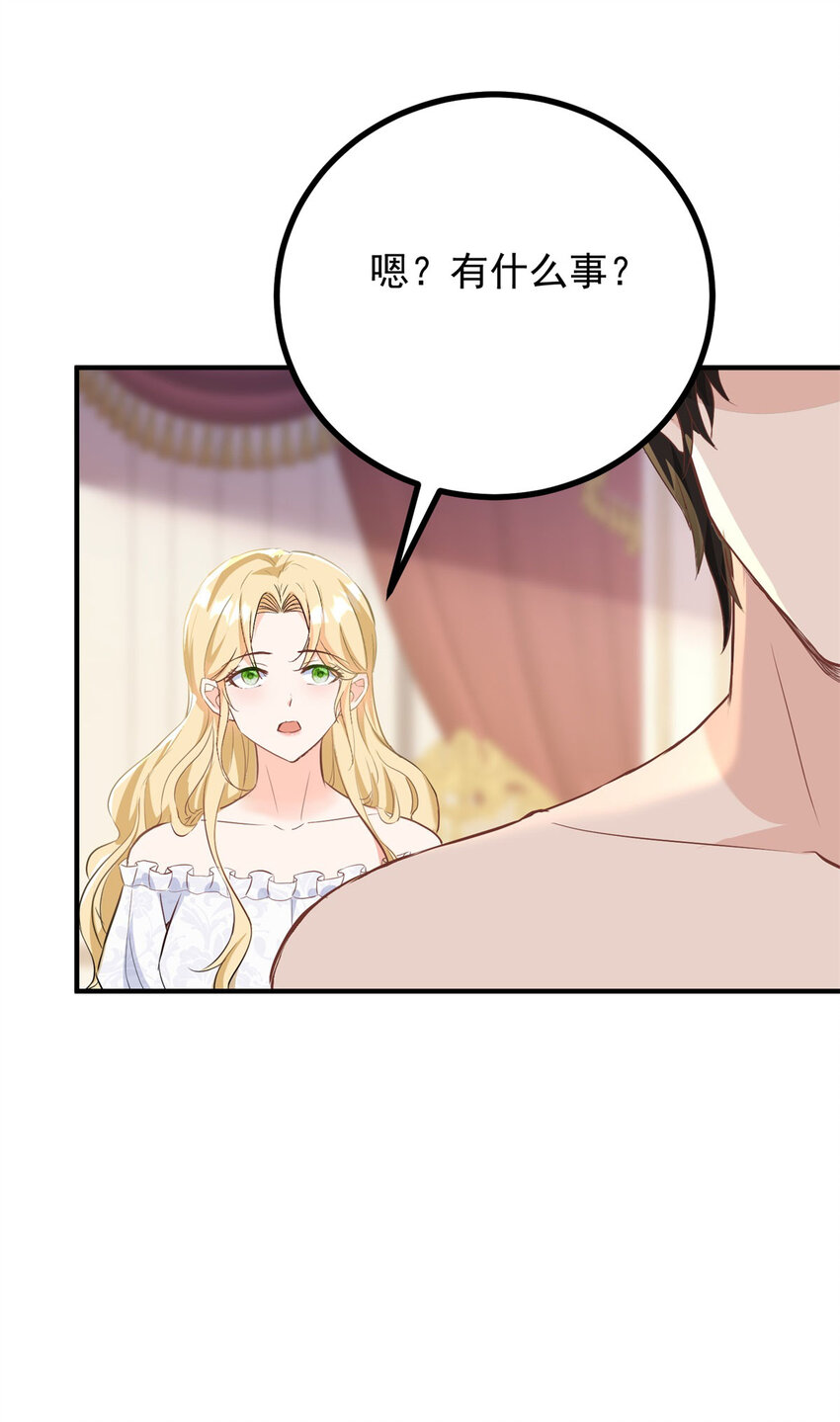 第40话 独自出发-第41话