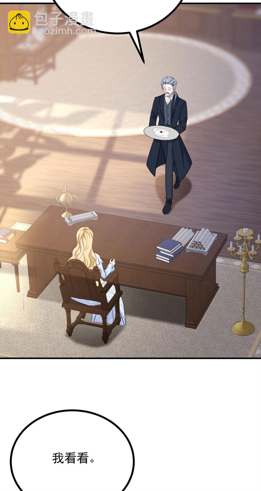 第42话 净化仪式-第43话