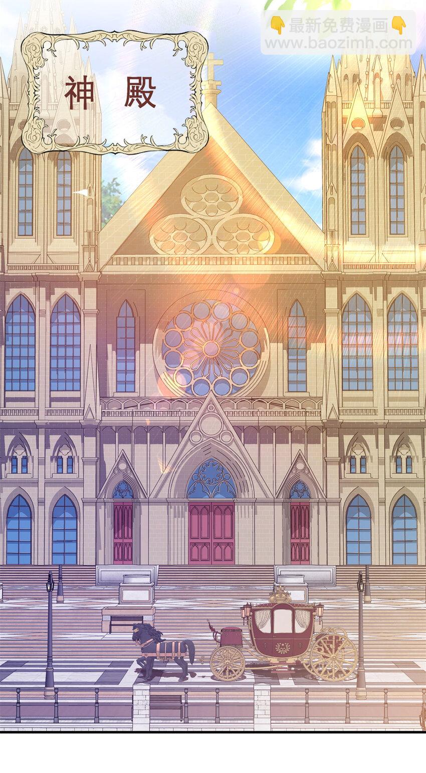 第42话 净化仪式-第43话