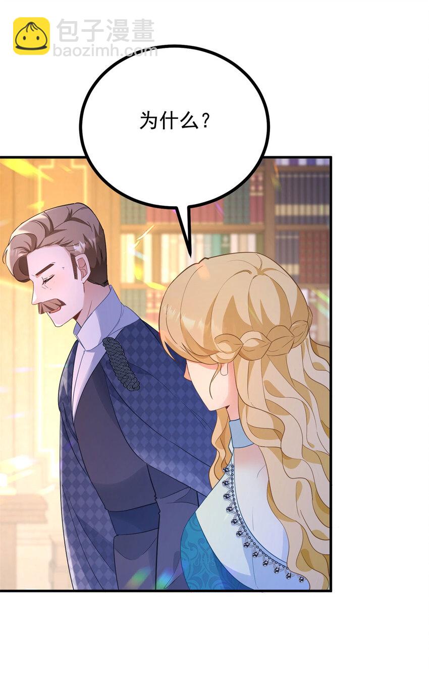 第44话 旧日结缘-第45话