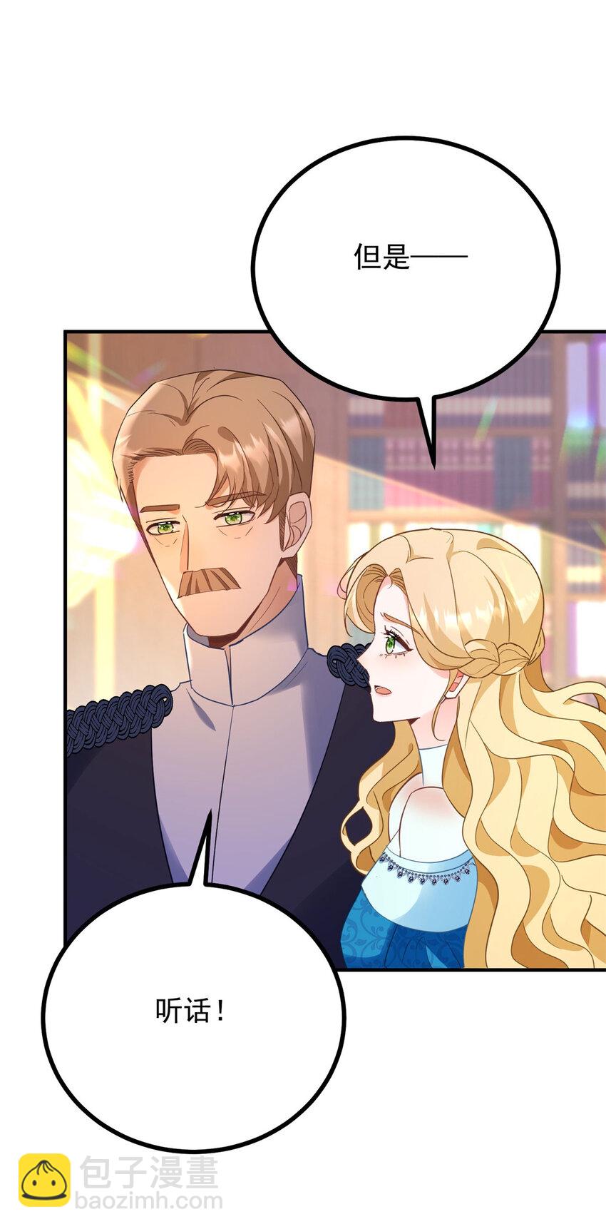 第44话 旧日结缘-第45话