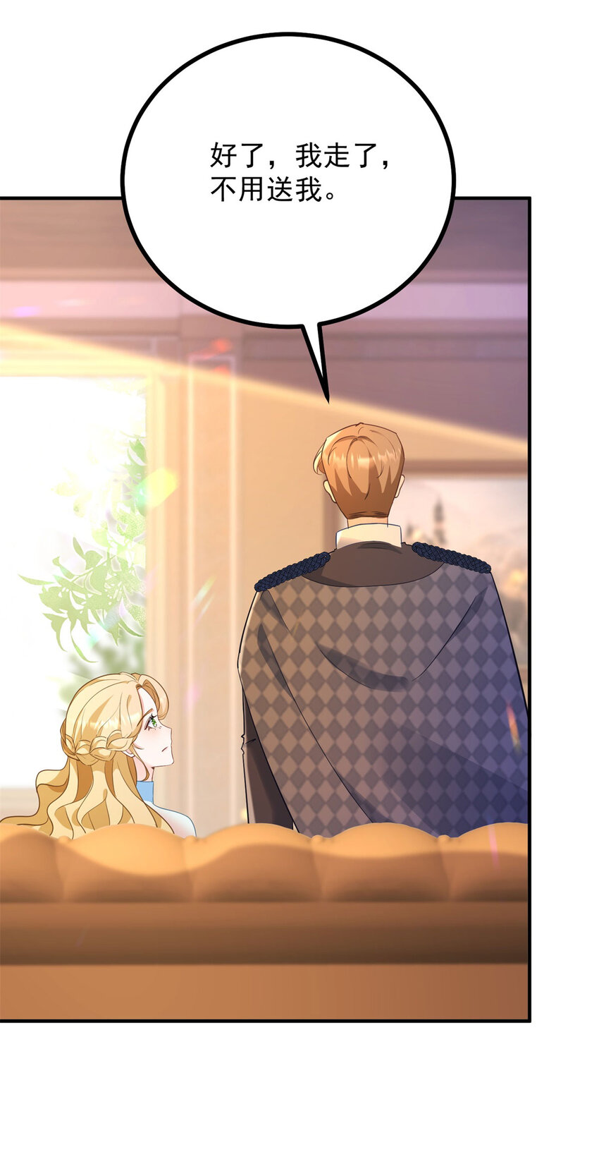 第44话 旧日结缘-第45话