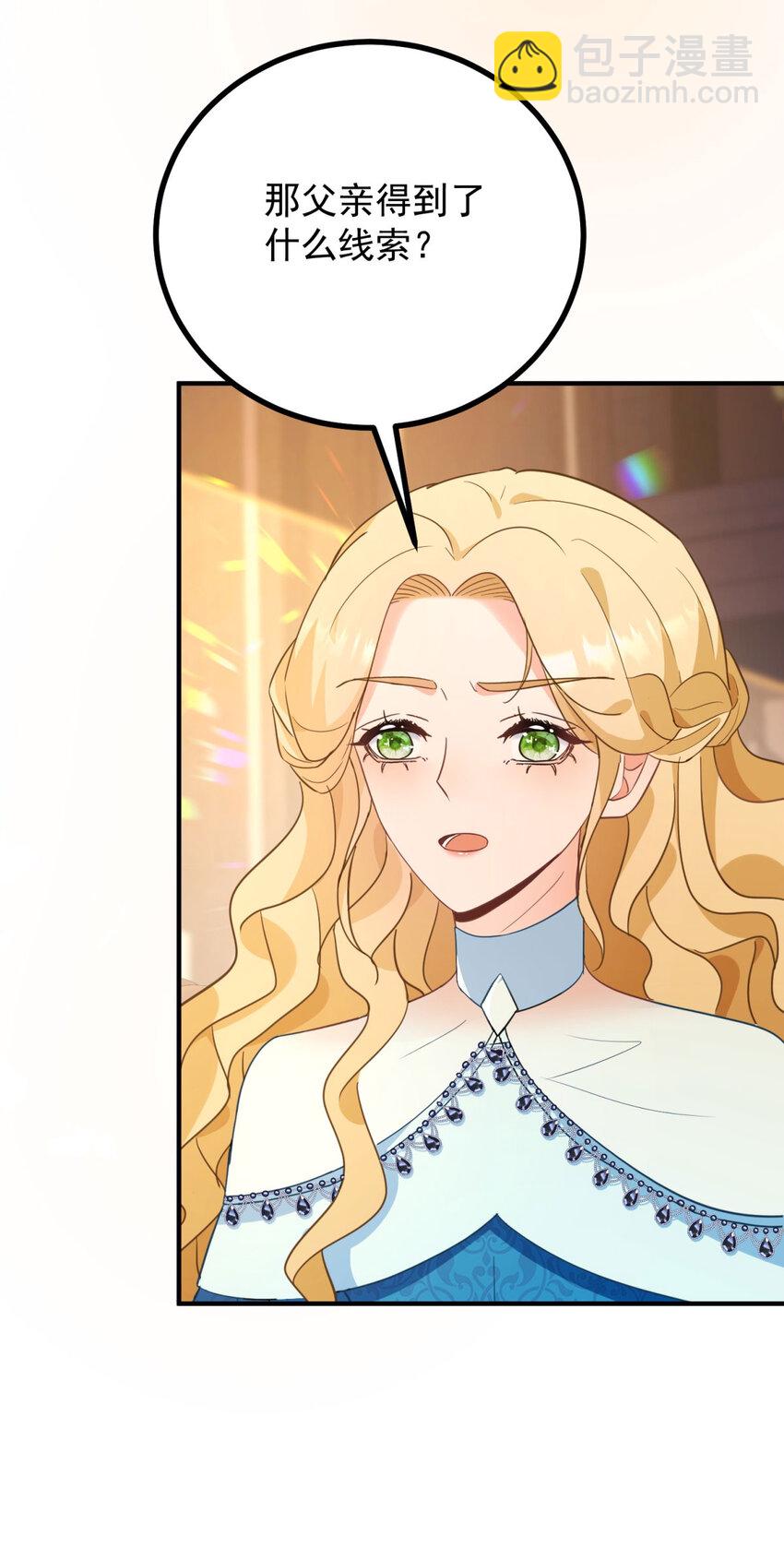 第44话 旧日结缘-第45话