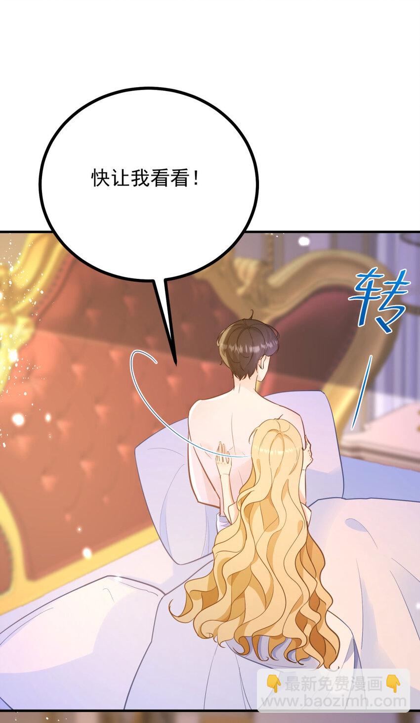 第46话 急迫的索求-第47话