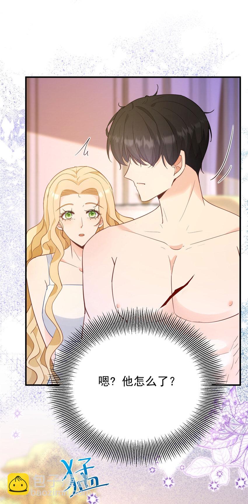 第46话 急迫的索求-第47话