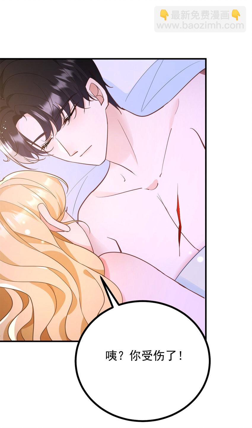 第46话 急迫的索求-第47话