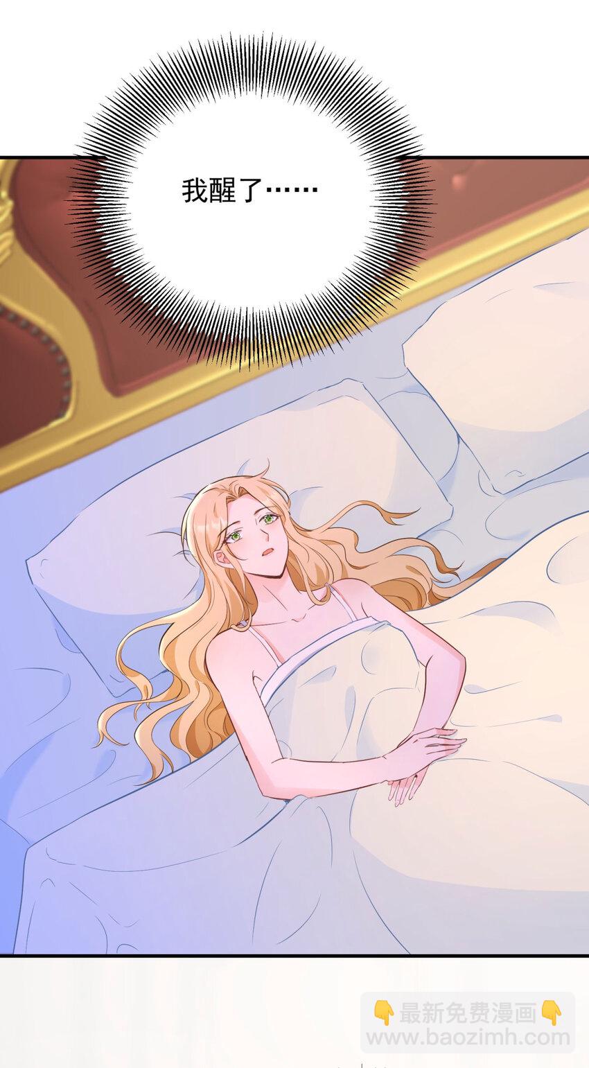 第48话 新的梦境-第49话