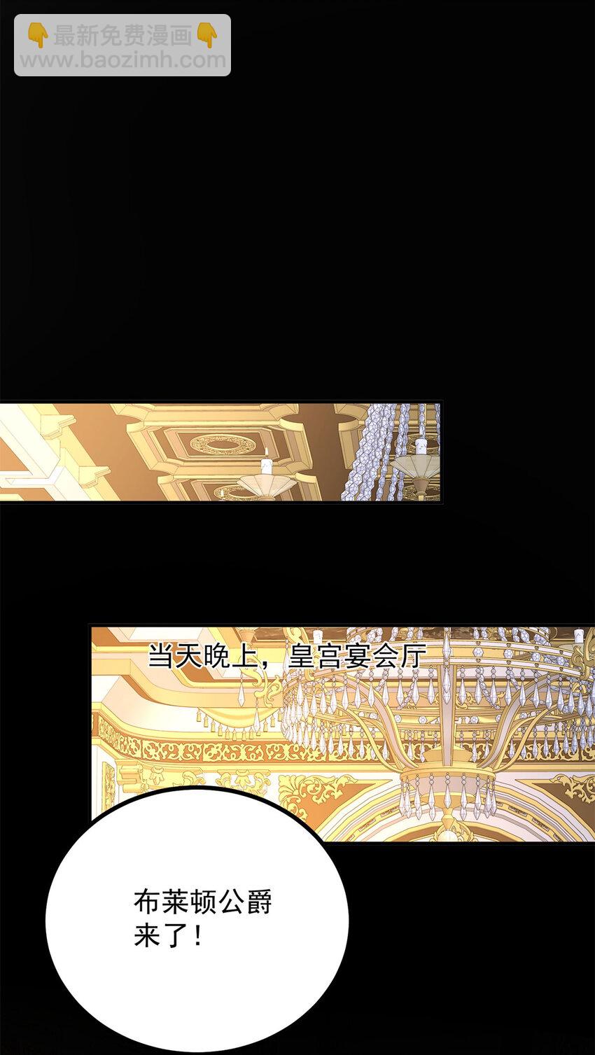 第48话 新的梦境-第49话