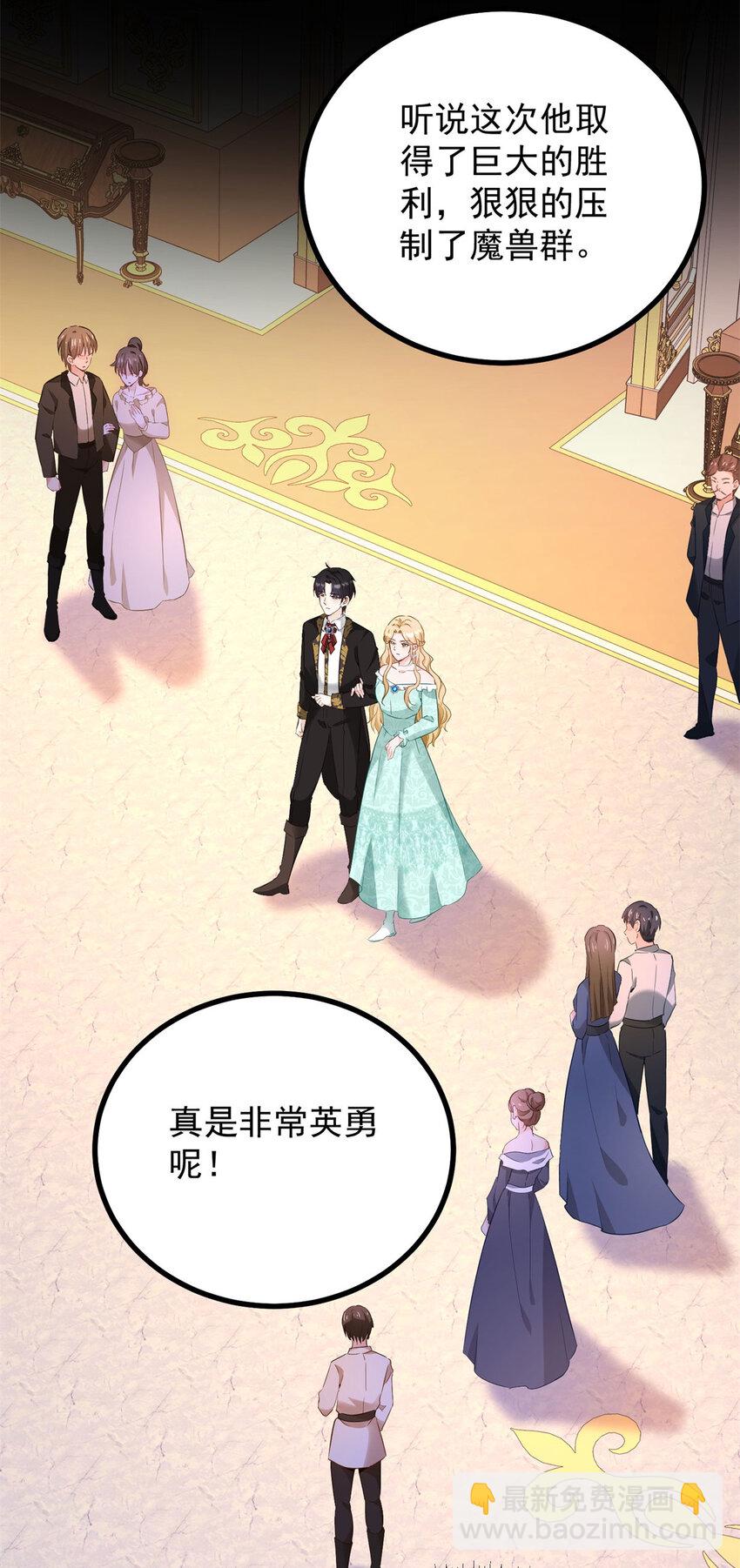 第48话 新的梦境-第49话