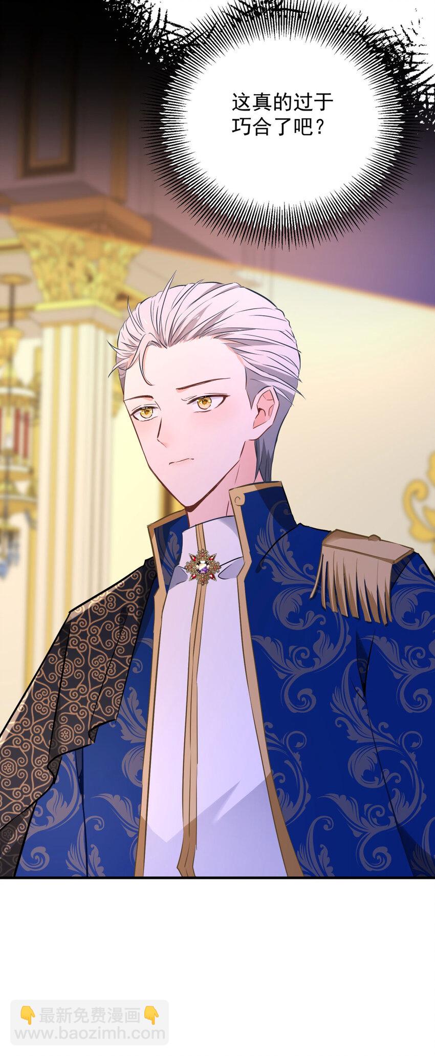 第48话 新的梦境-第49话