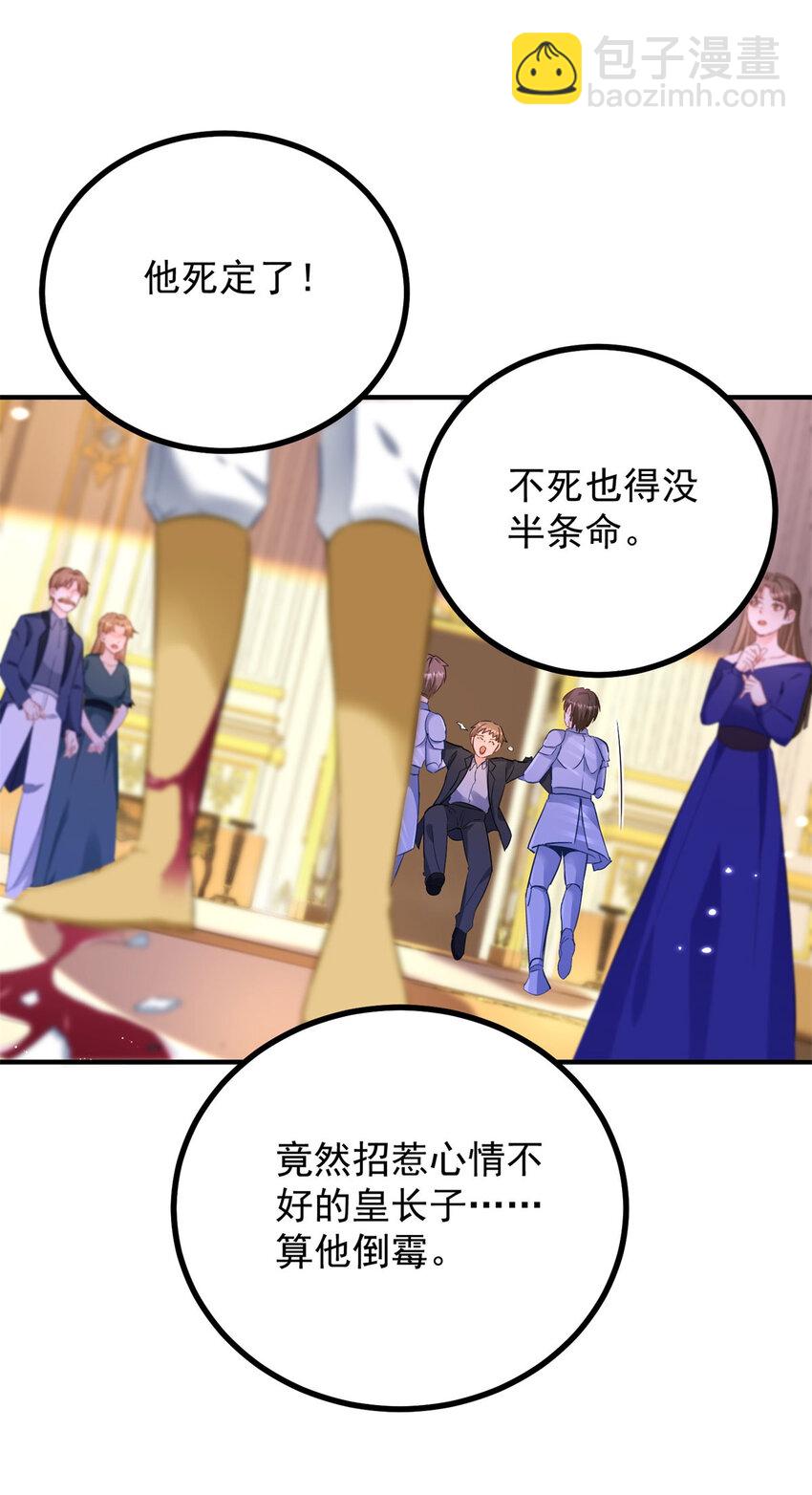 第48话 新的梦境-第49话