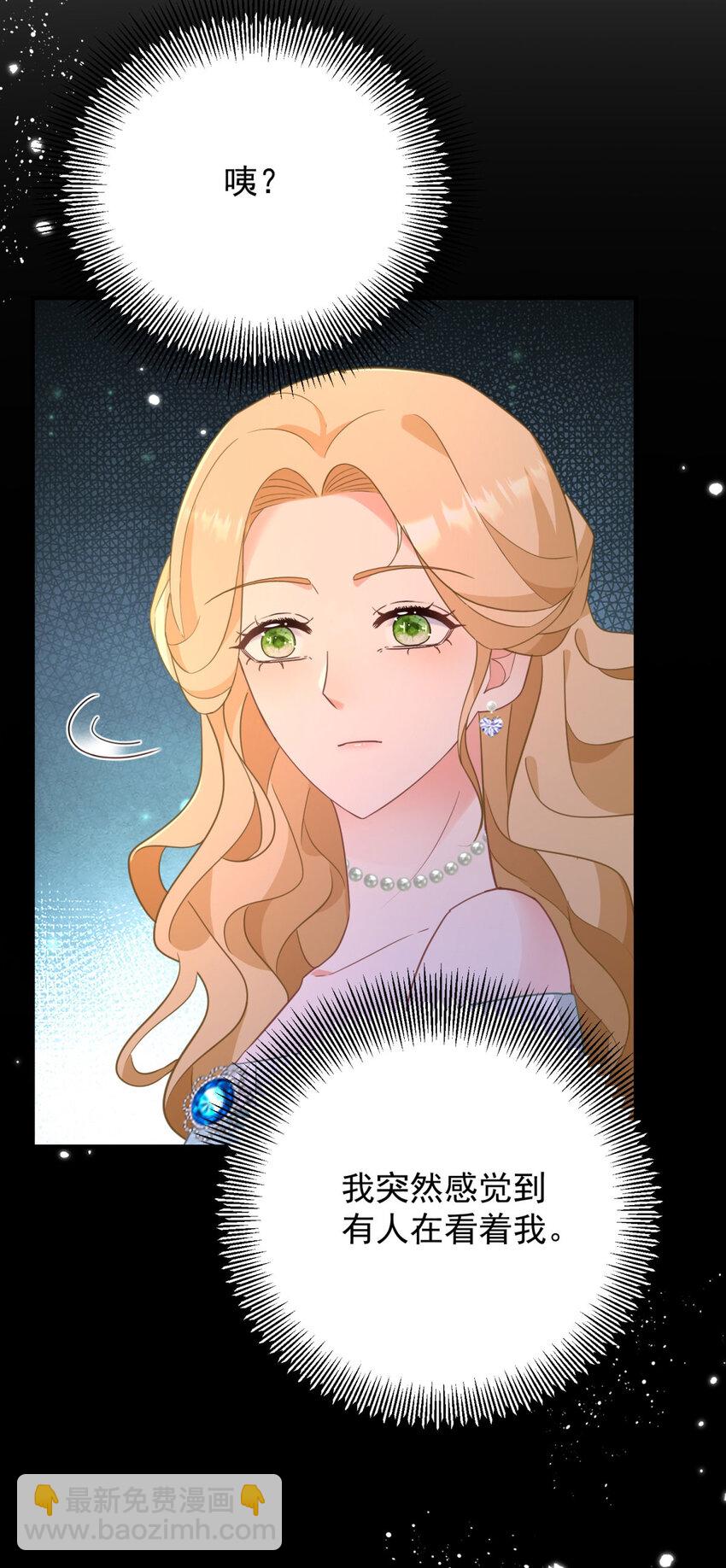 第50话 醒来还在他怀中-第51话