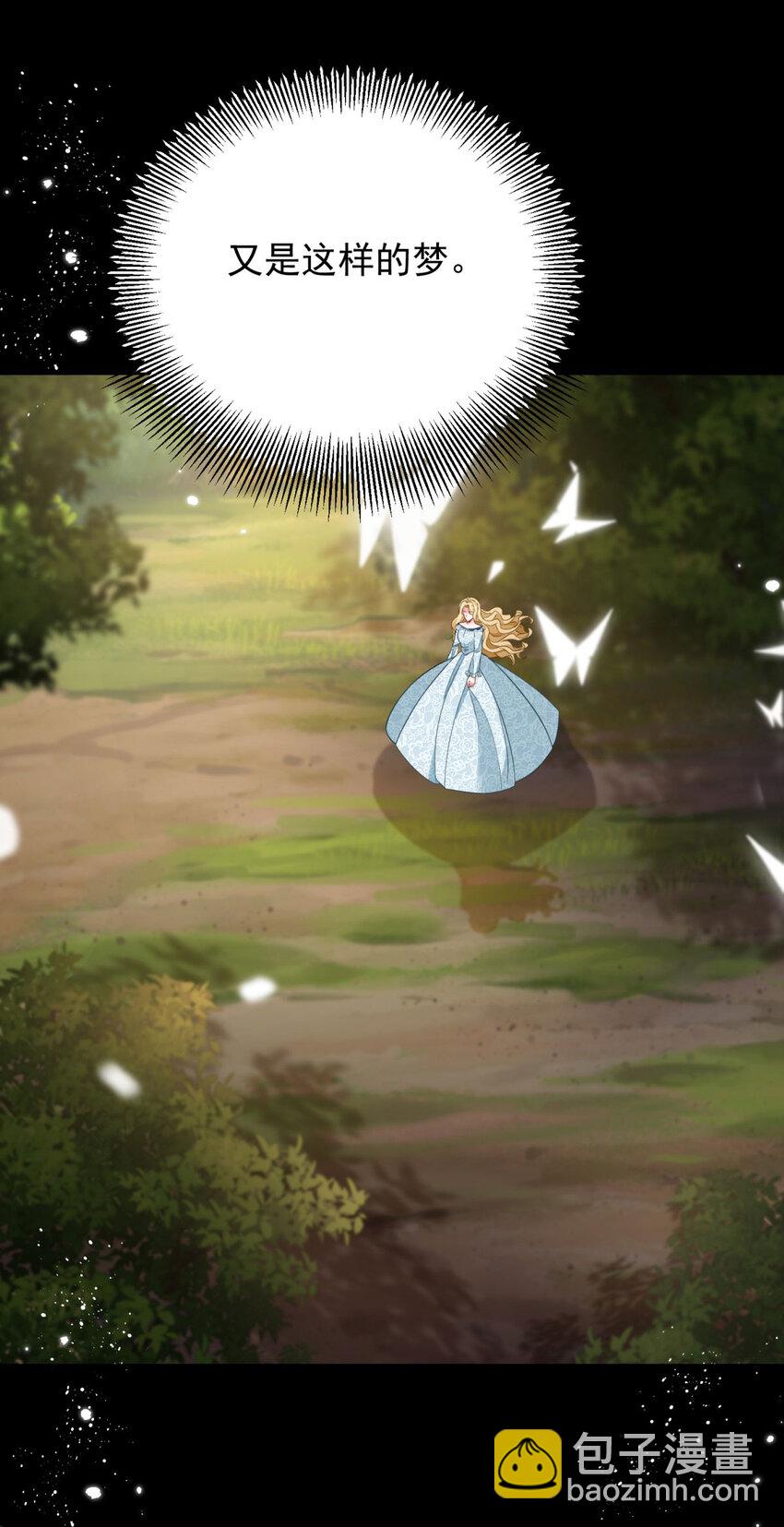 第50话 醒来还在他怀中-第51话