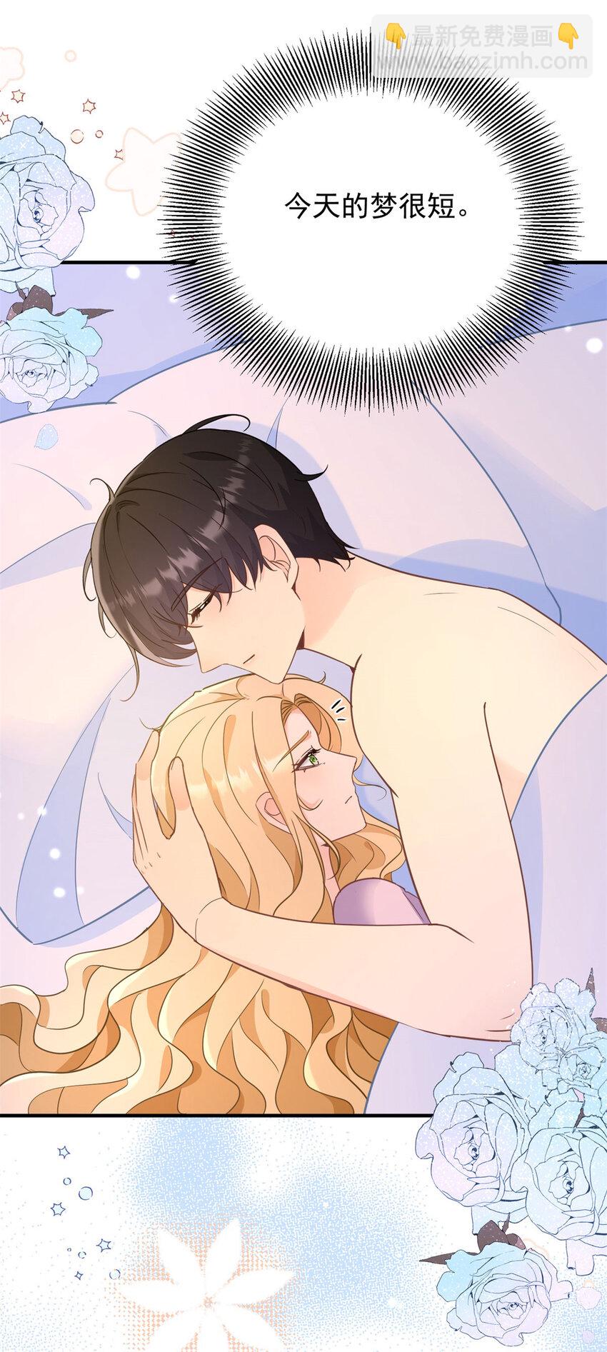 第50话 醒来还在他怀中-第51话