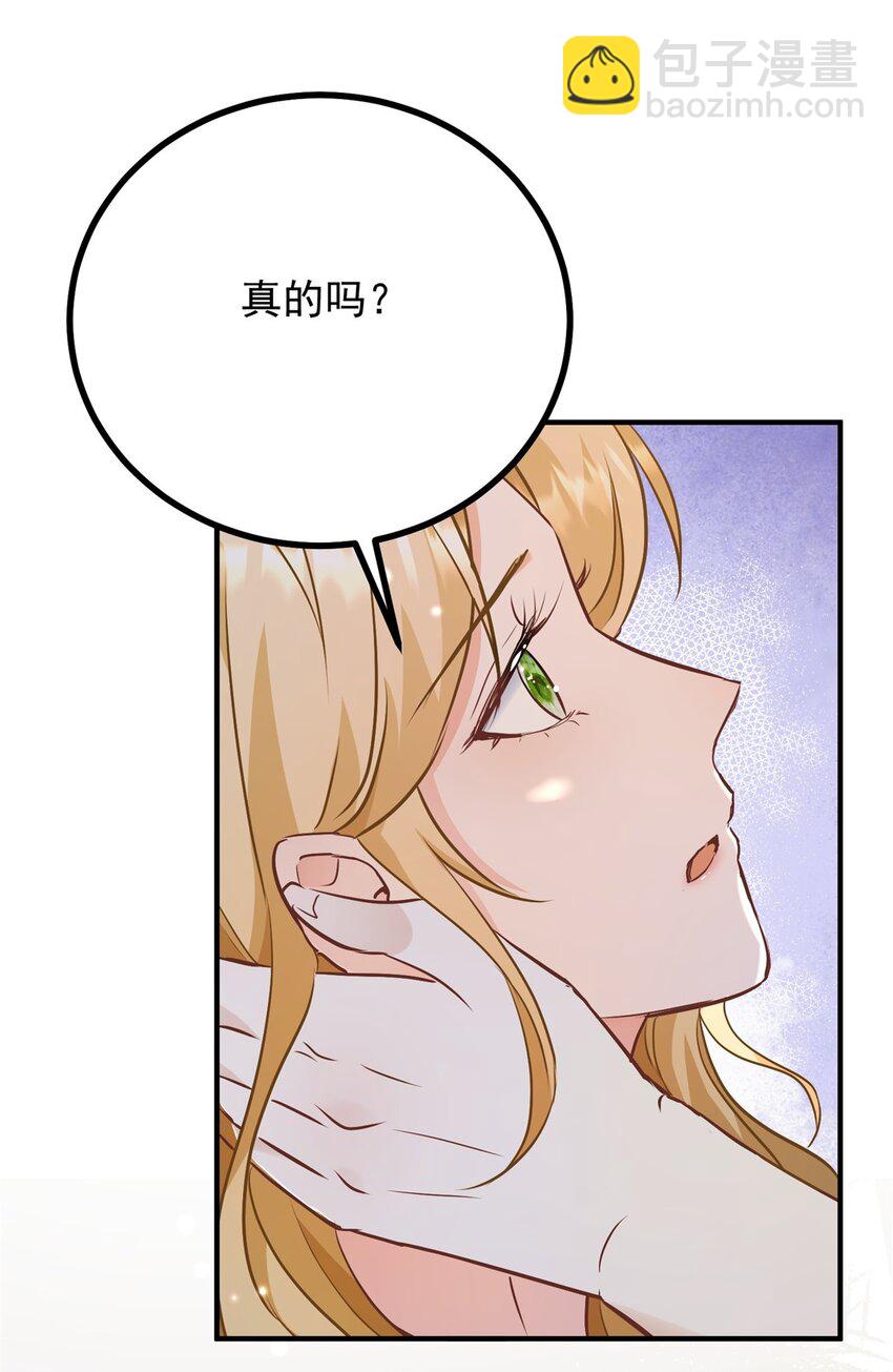 第52话 许下诺言-第53话