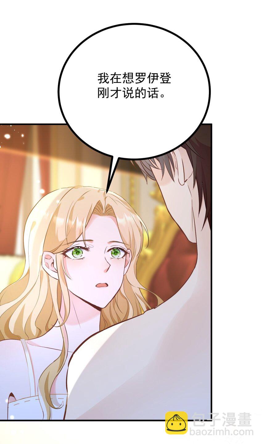 第52话 许下诺言-第53话