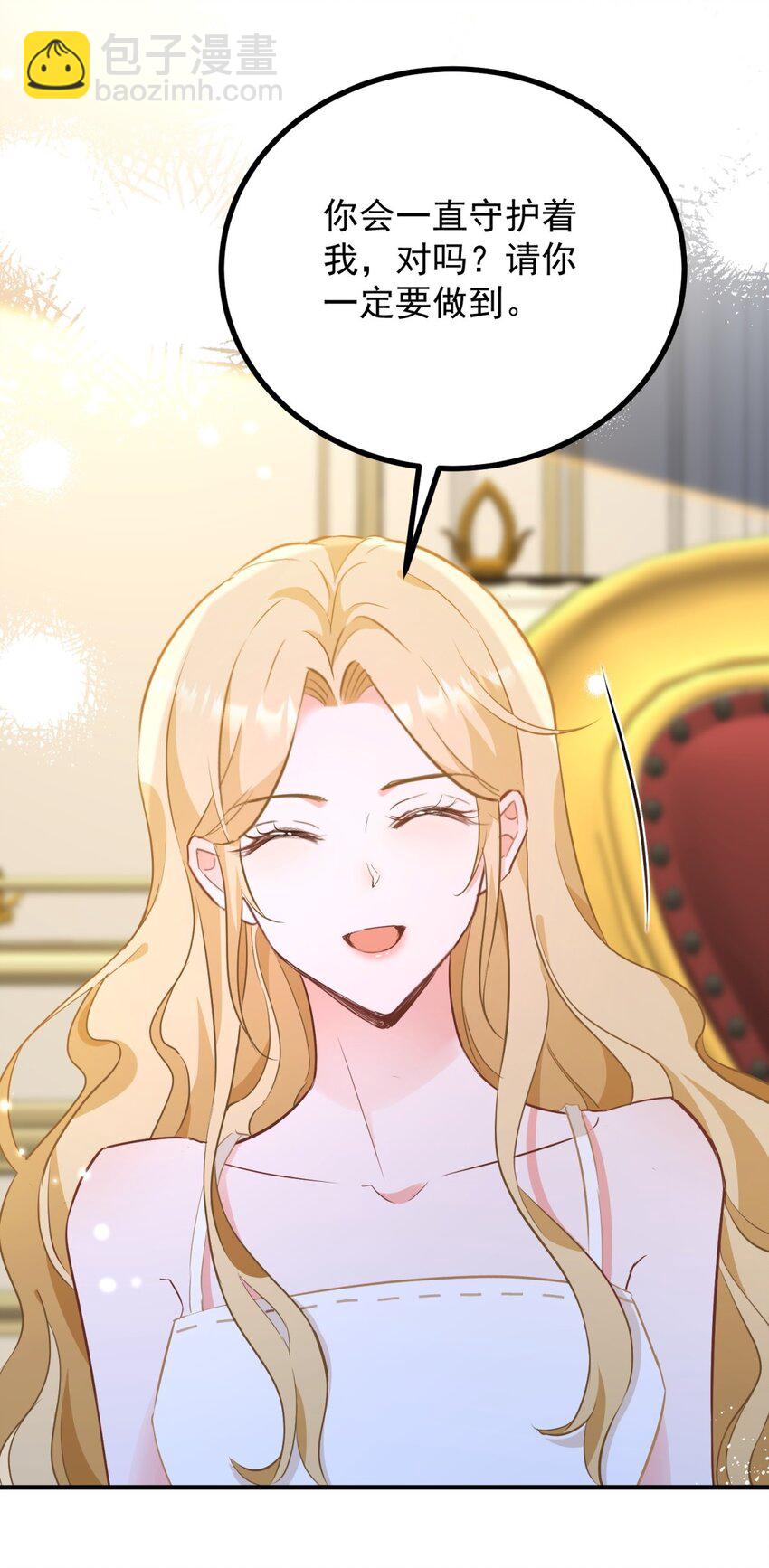 第52话 许下诺言-第53话