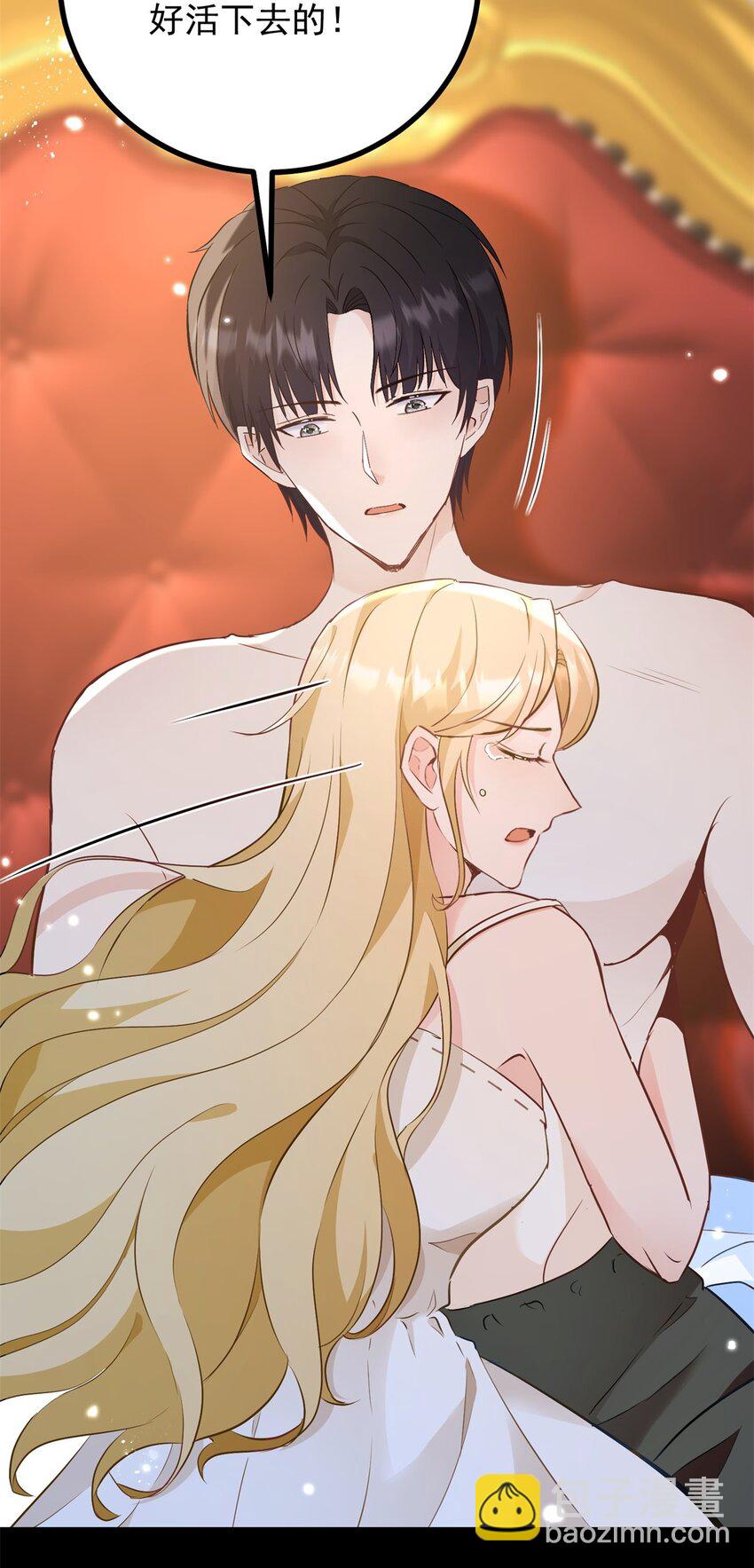 第52话 许下诺言-第53话