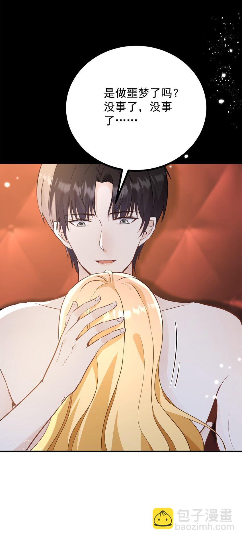 第52话 许下诺言-第53话