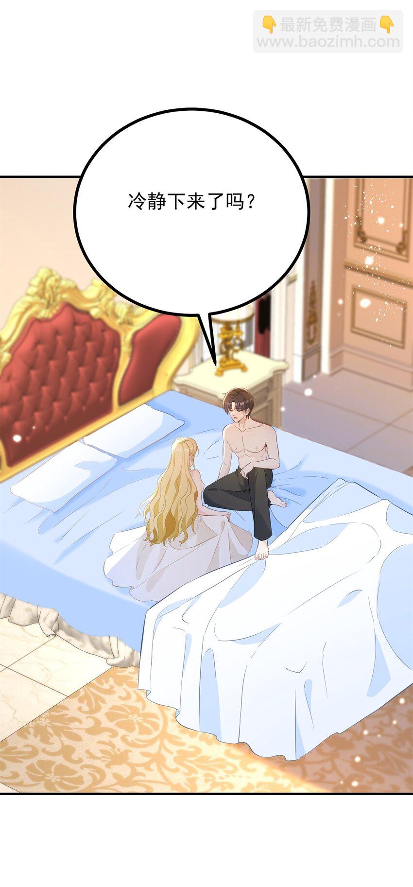 第52话 许下诺言-第53话