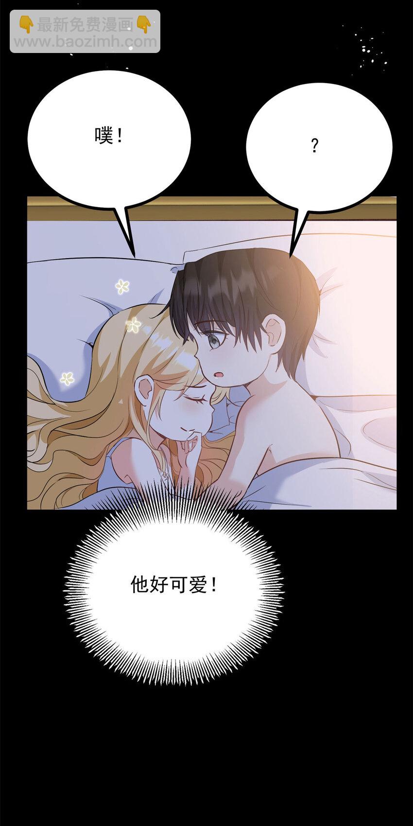 第54话 吃醋的罗伊登-第55话