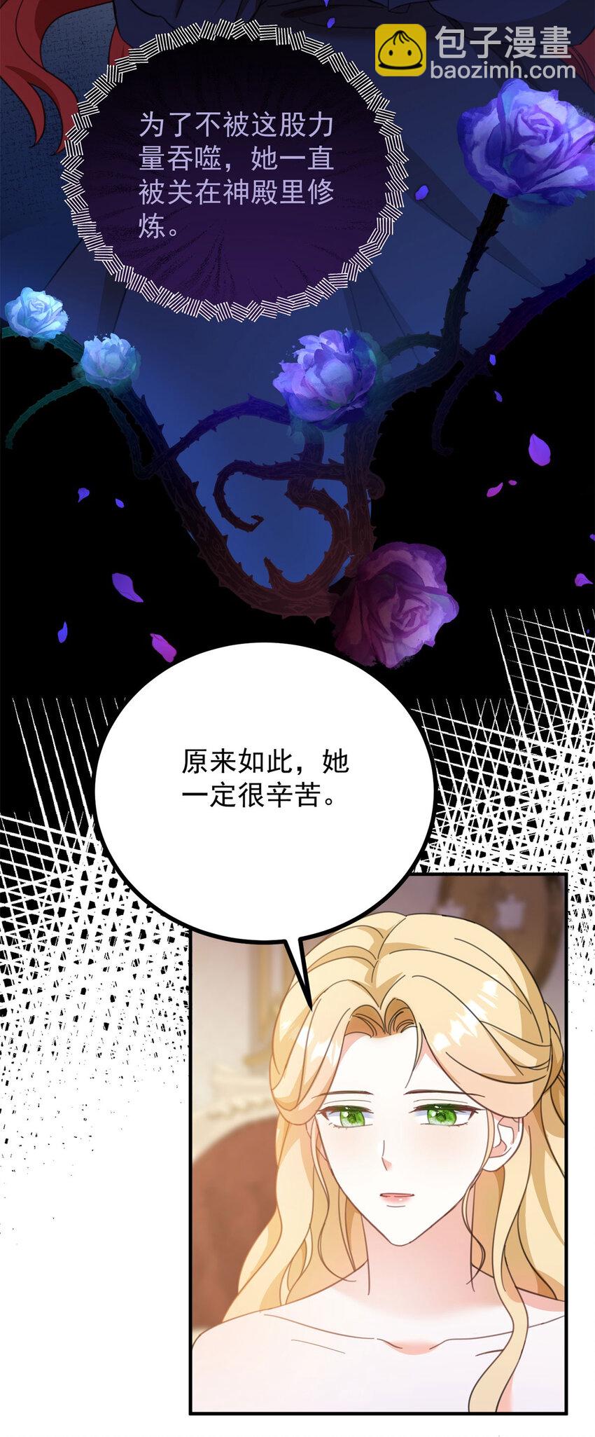 第56话 未来的走向-第57话