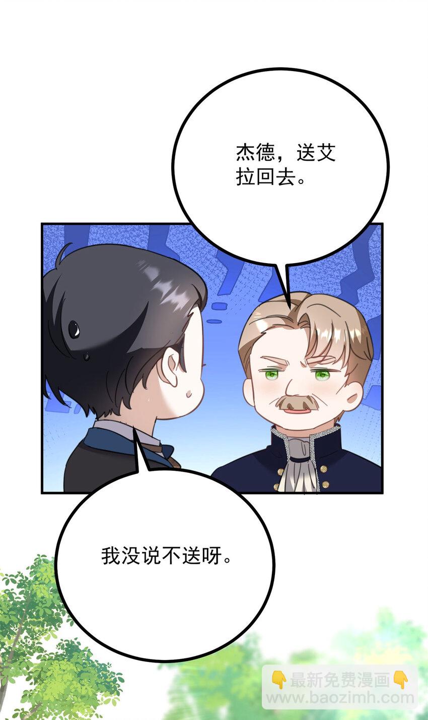 第56话 未来的走向-第57话