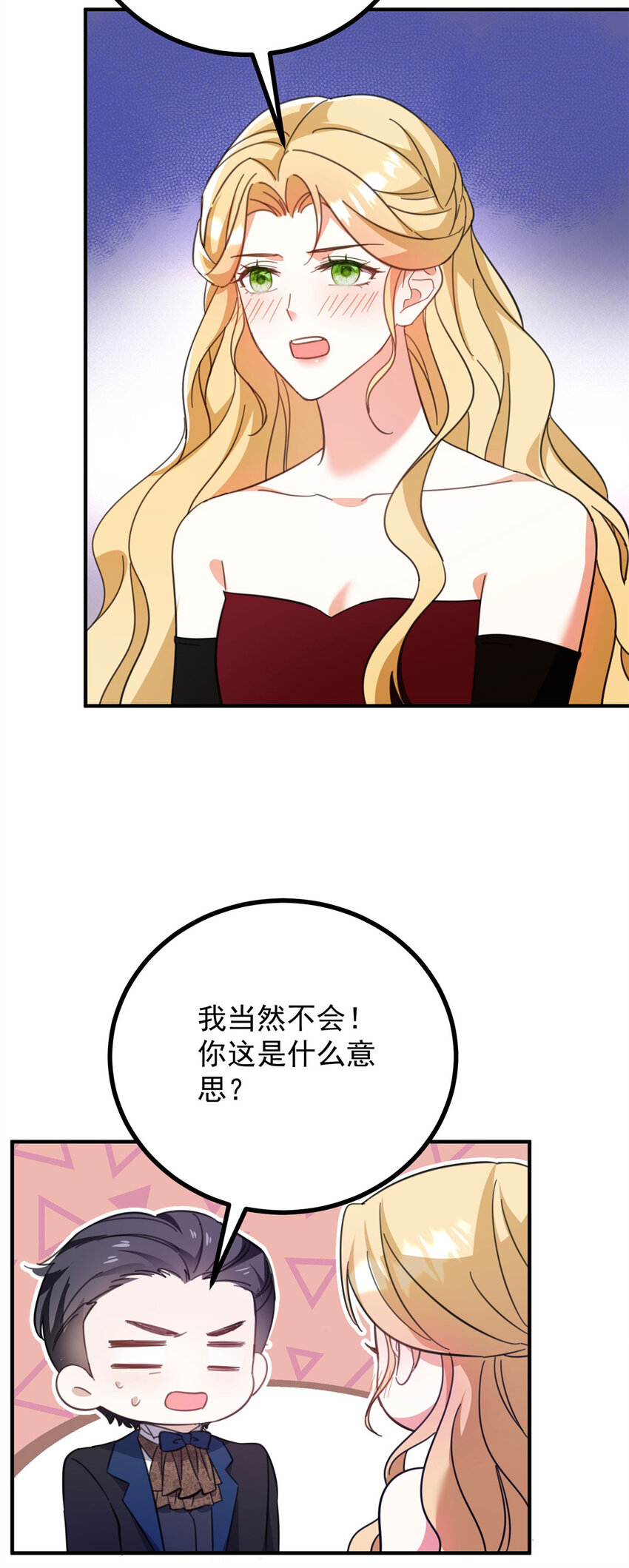 第56话 未来的走向-第57话