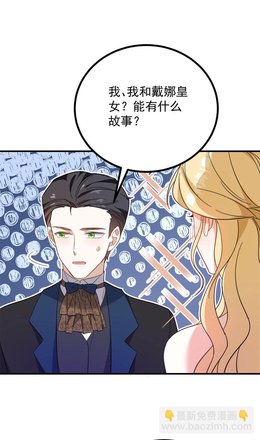 第56话 未来的走向-第57话